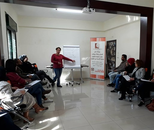 منتدى مناهضة العنف ينظم ورشة حول موقفه من قانون حماية الأسرة